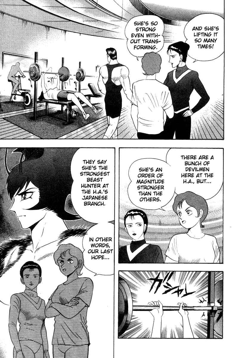 Devilman Lady Chapter 30 - Page 15