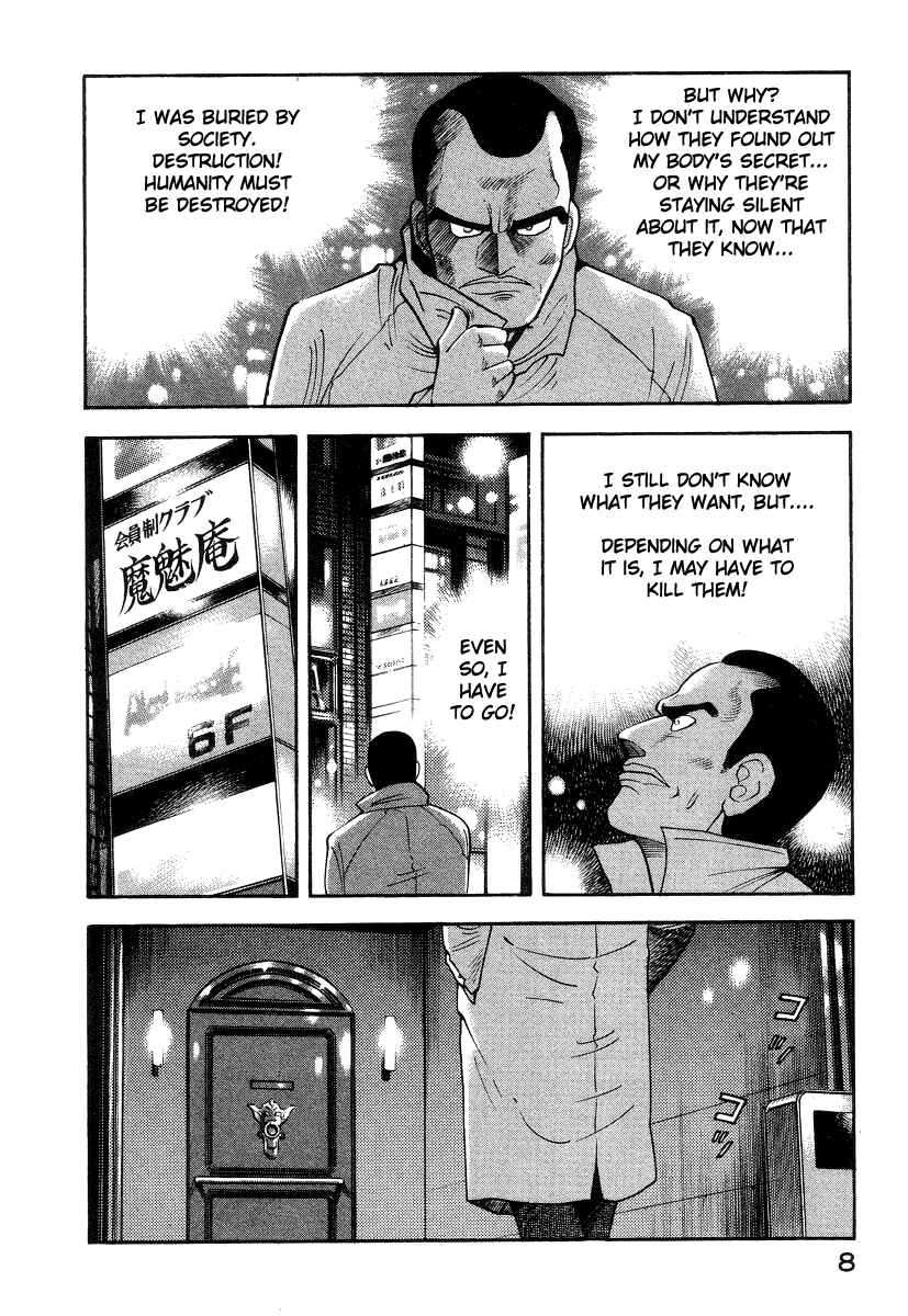 Devilman Lady Chapter 30 - Page 18