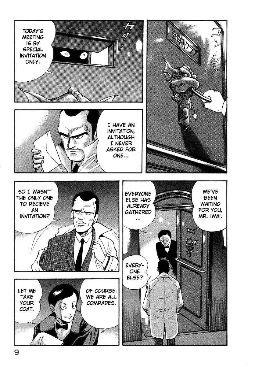 Devilman Lady Chapter 30 - Page 19