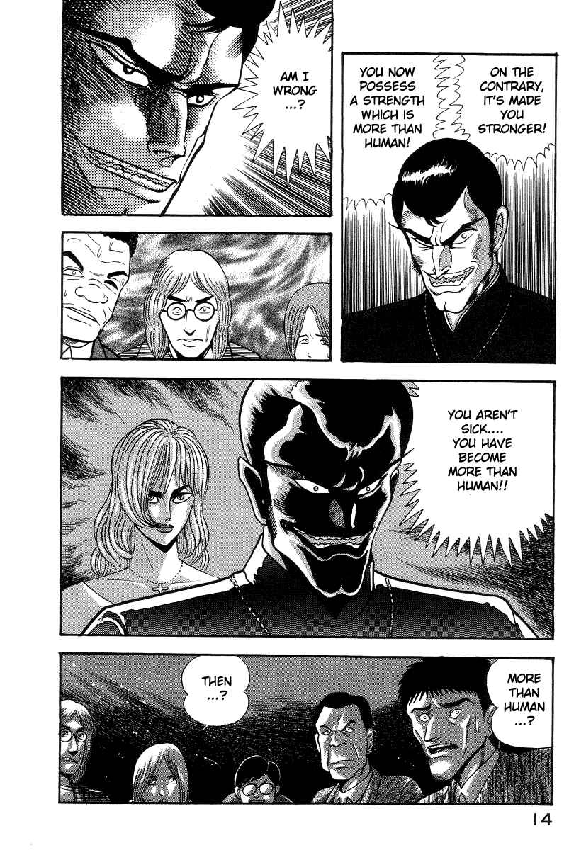 Devilman Lady Chapter 30 - Page 24