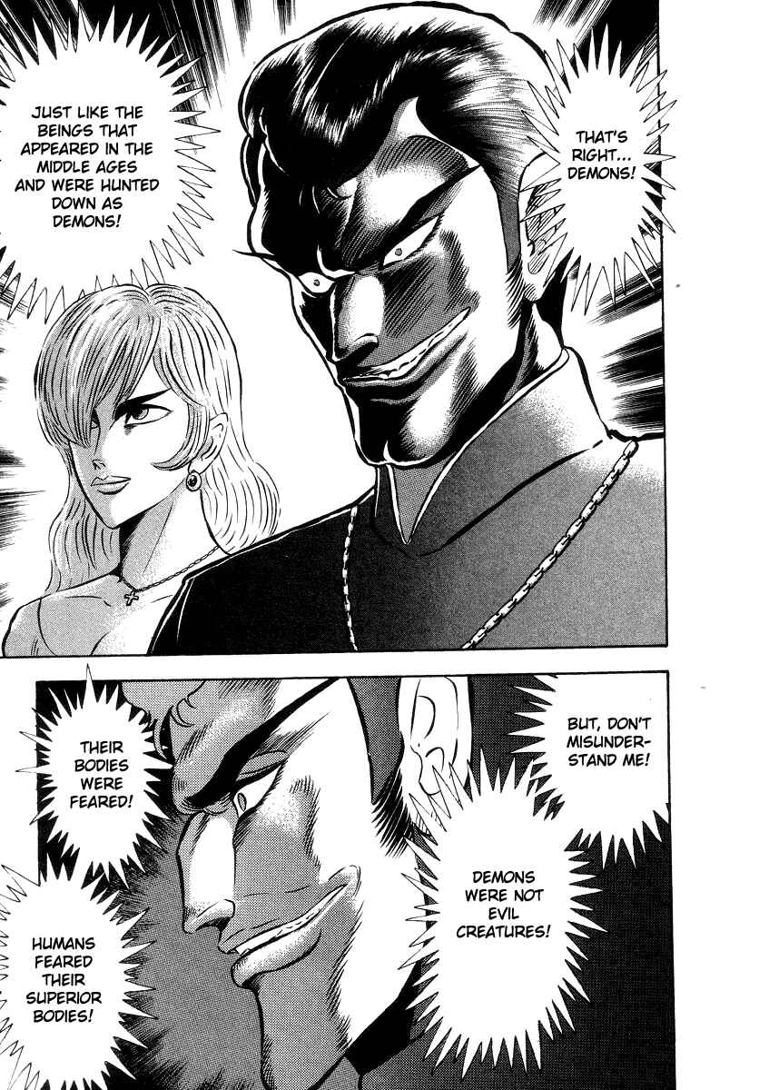 Devilman Lady Chapter 30 - Page 25