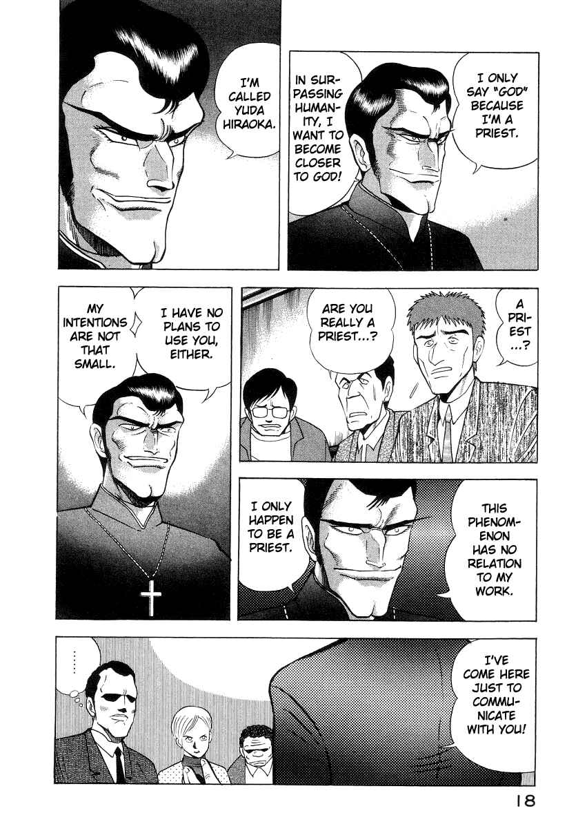 Devilman Lady Chapter 30 - Page 28