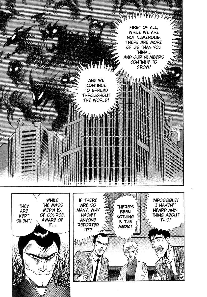 Devilman Lady Chapter 30 - Page 29