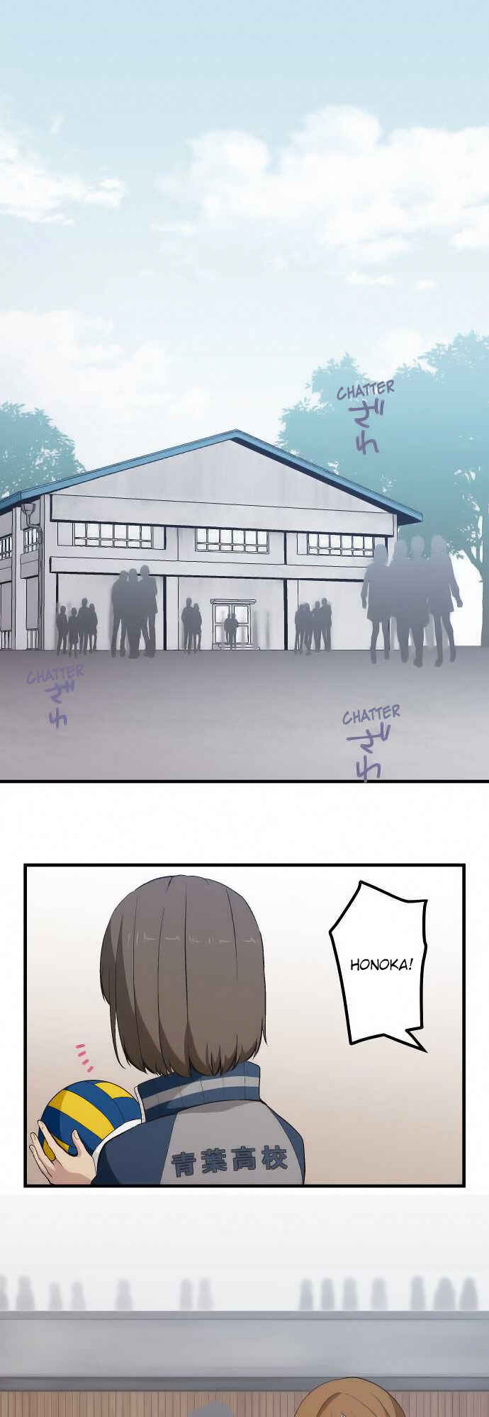 ReLIFE Chapter 79 - Page 1