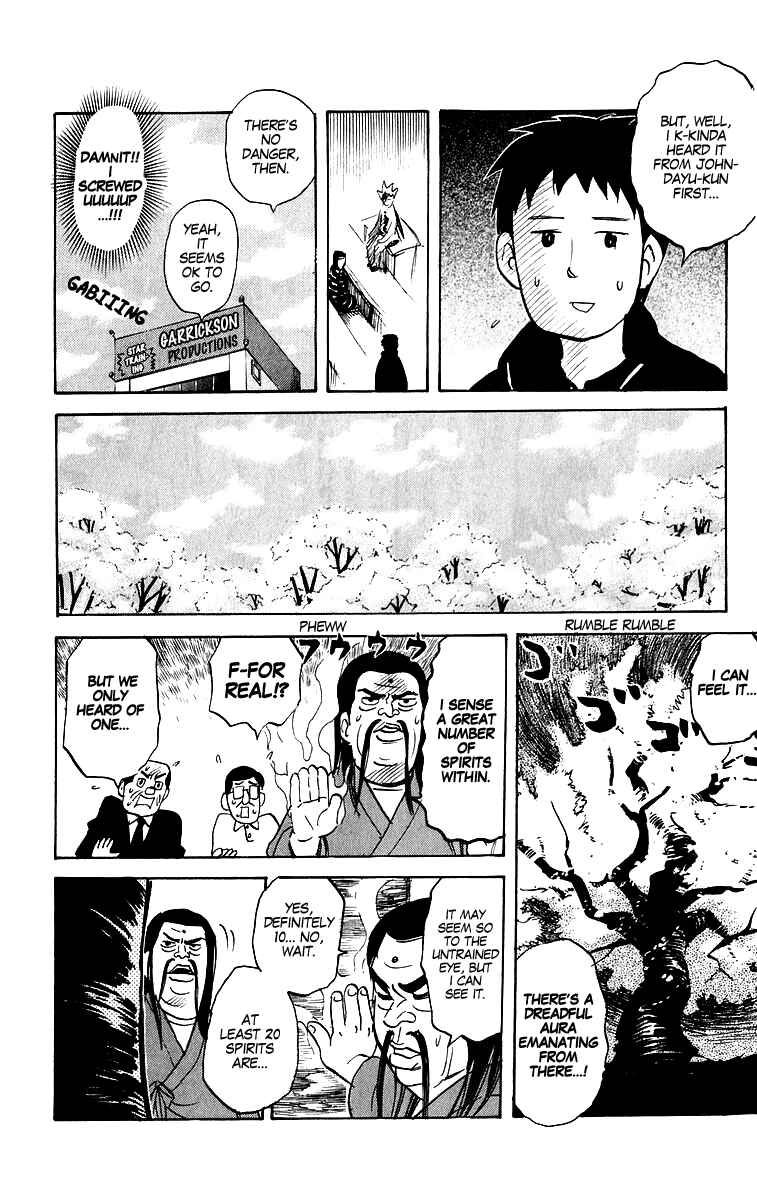 Pyu to Fuku! Jaguar Chapter 196 - Page 4