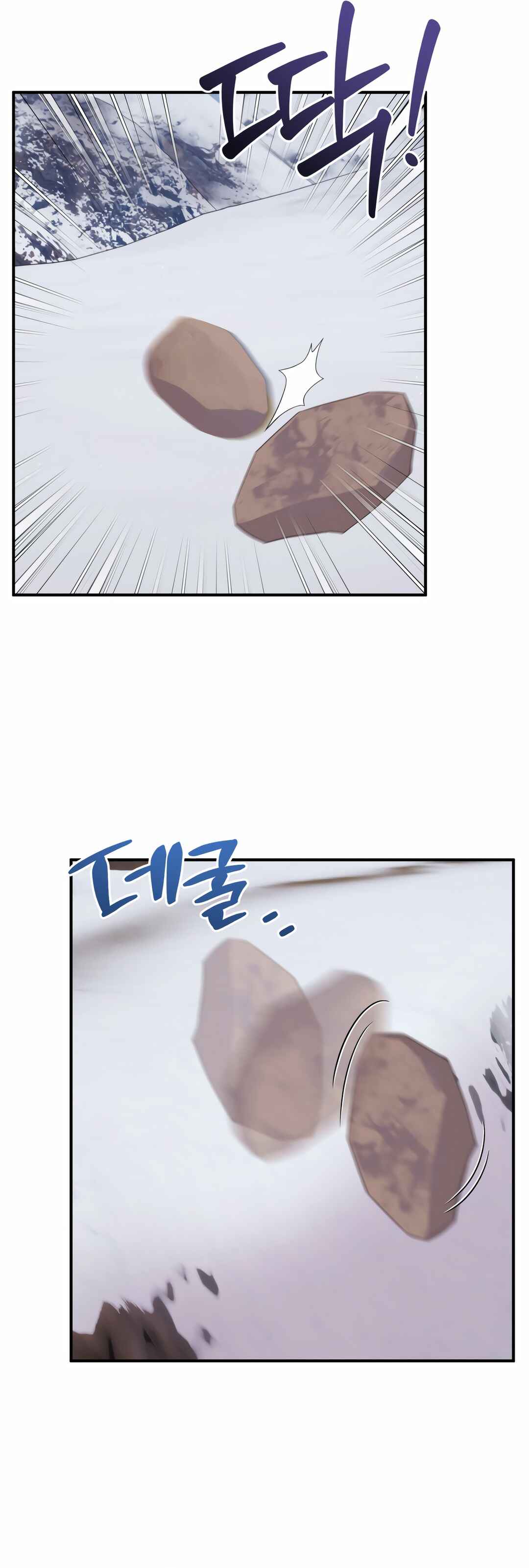 Sihanbu Dragon ui Saengjonbeop Chapter 0 - Page 21