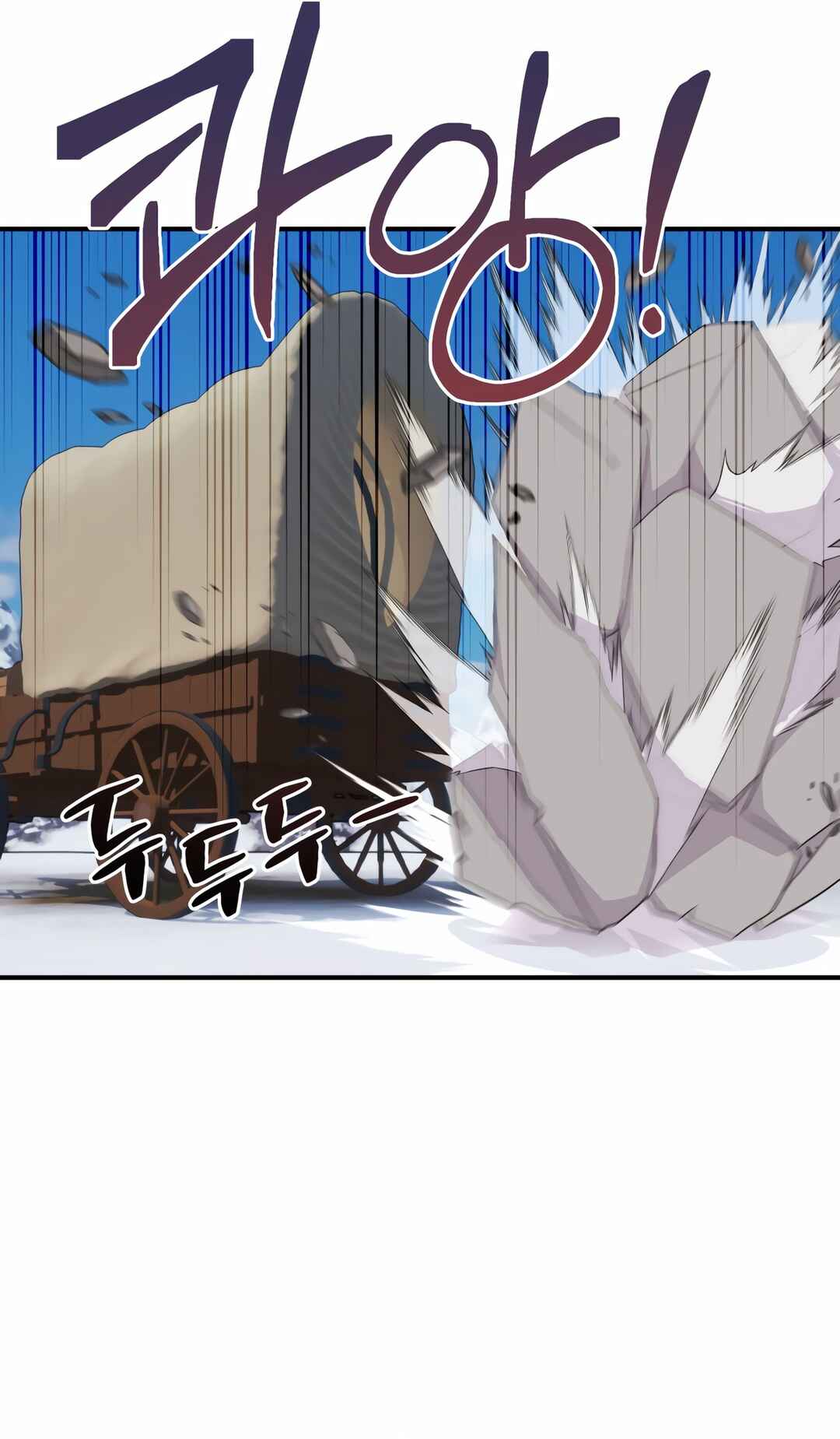 Sihanbu Dragon ui Saengjonbeop Chapter 0 - Page 32