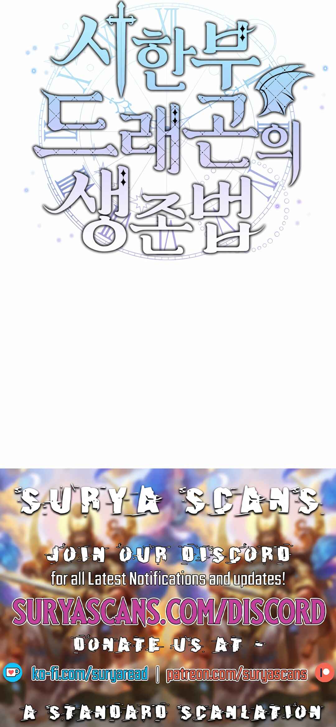 Sihanbu Dragon ui Saengjonbeop Chapter 0 - Page 36