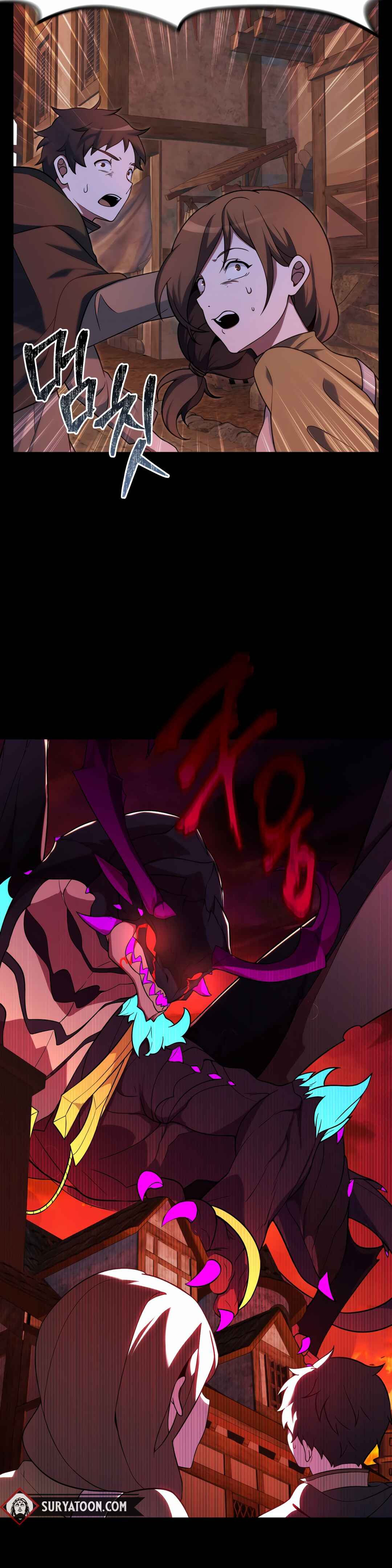Sihanbu Dragon ui Saengjonbeop Chapter 0 - Page 4
