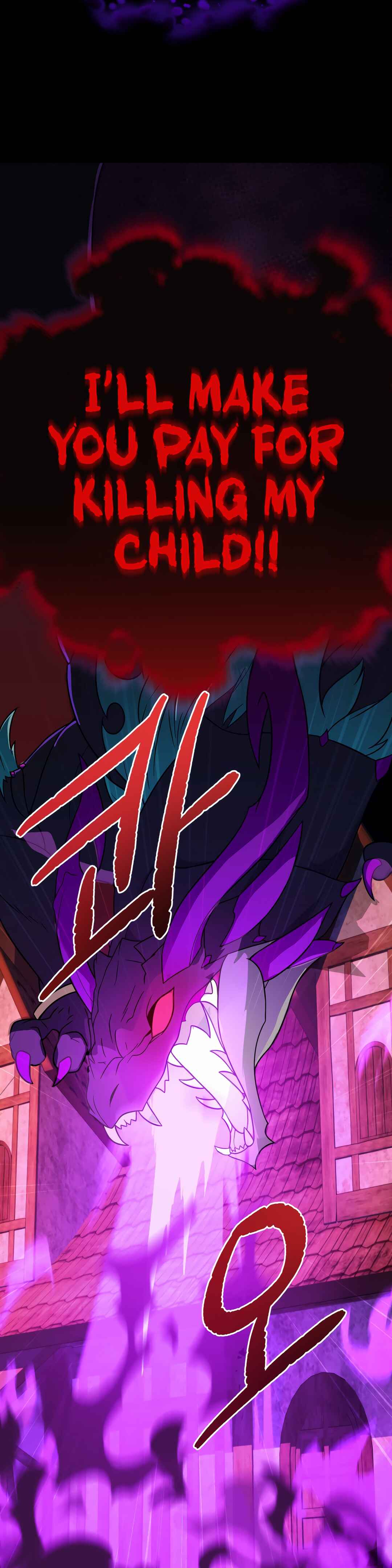 Sihanbu Dragon ui Saengjonbeop Chapter 0 - Page 7