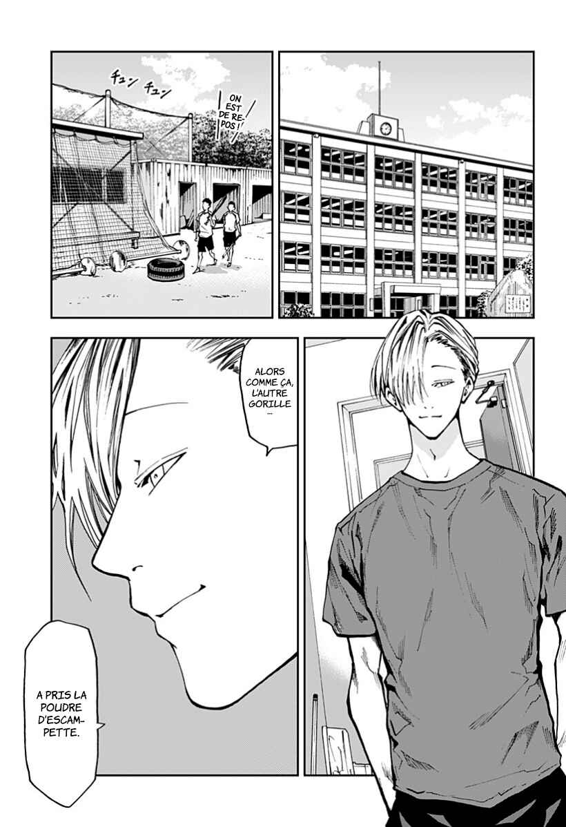 Oblivion Battery Chapter 52 - Page 1