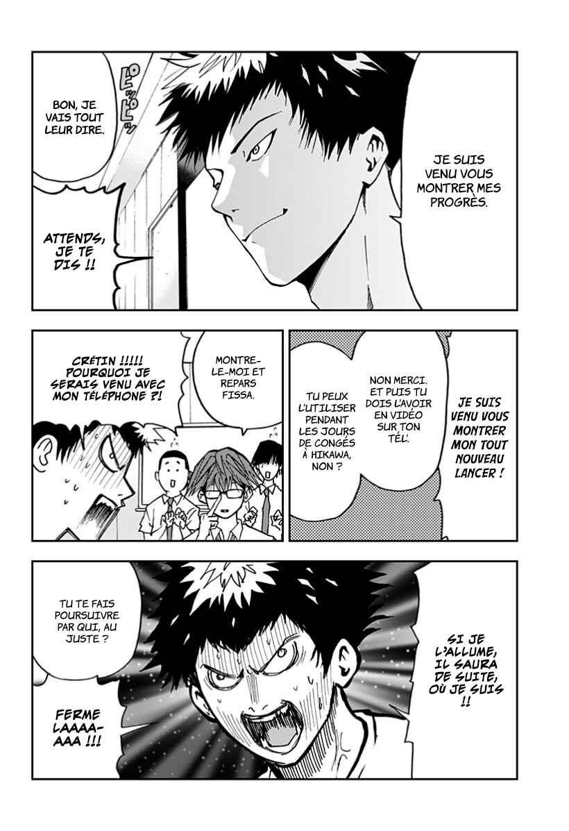 Oblivion Battery Chapter 52 - Page 4
