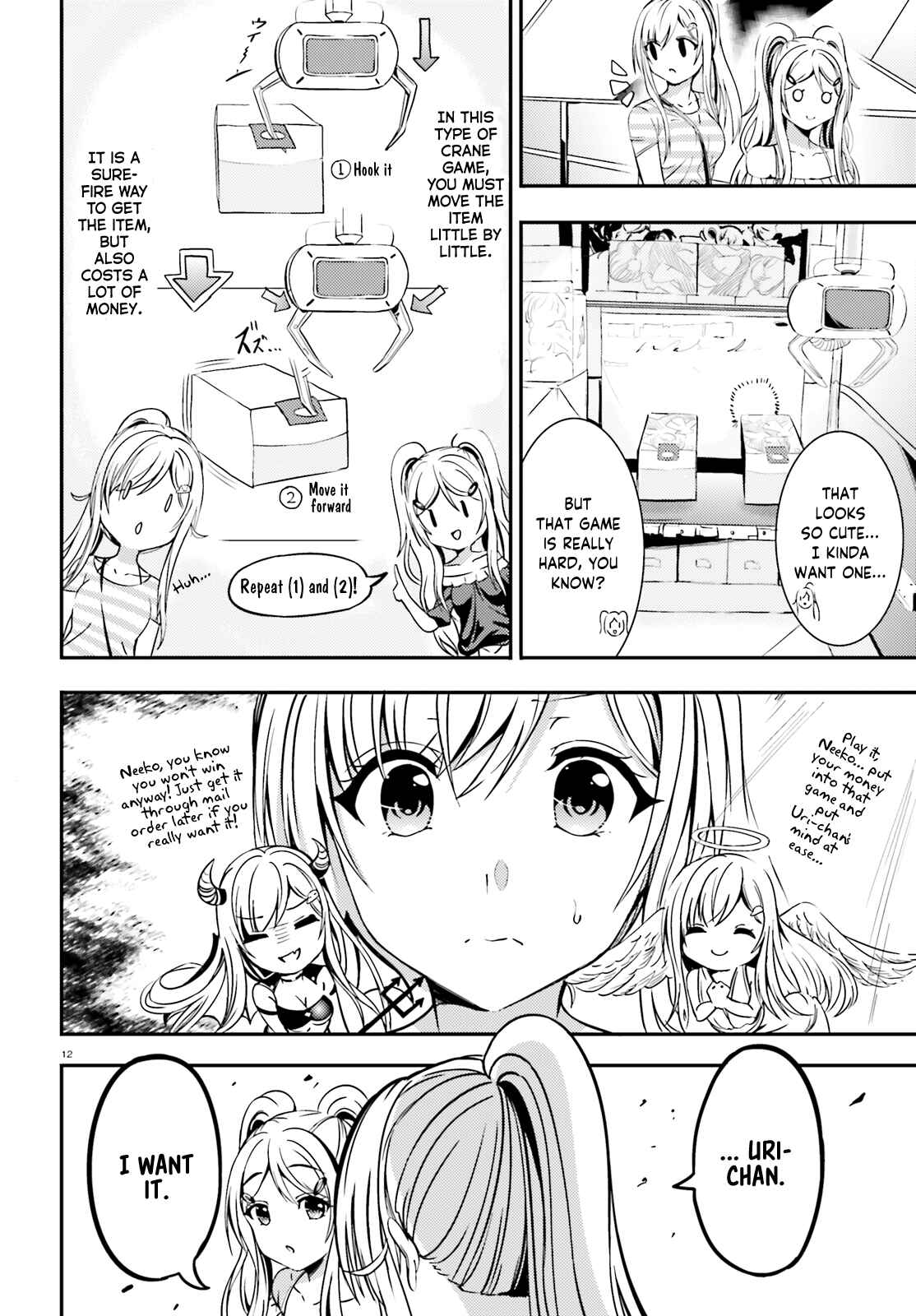Neeko wa Tsurai yo Chapter 12 - Page 12