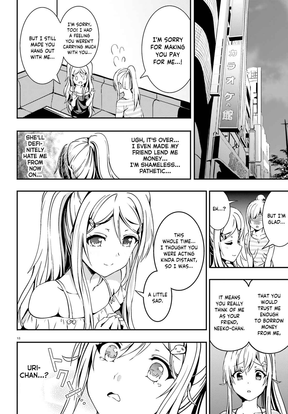 Neeko wa Tsurai yo Chapter 12 - Page 18