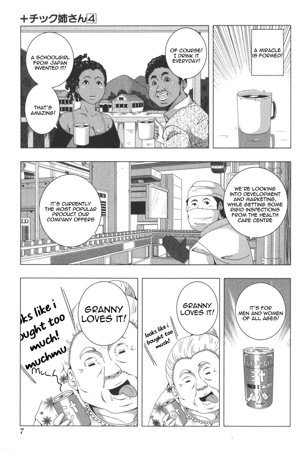 Plastic Neesan Chapter 67 - Page 11