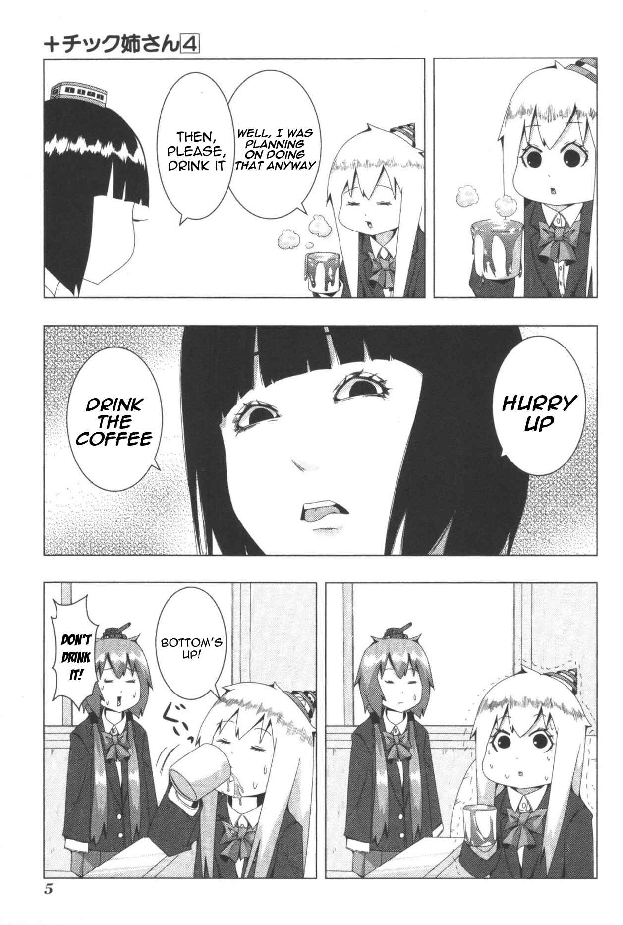 Plastic Neesan Chapter 67 - Page 9
