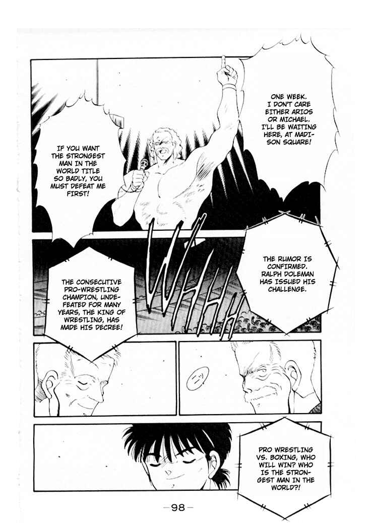 Gates of Carnage Chapter 45 - Page 15