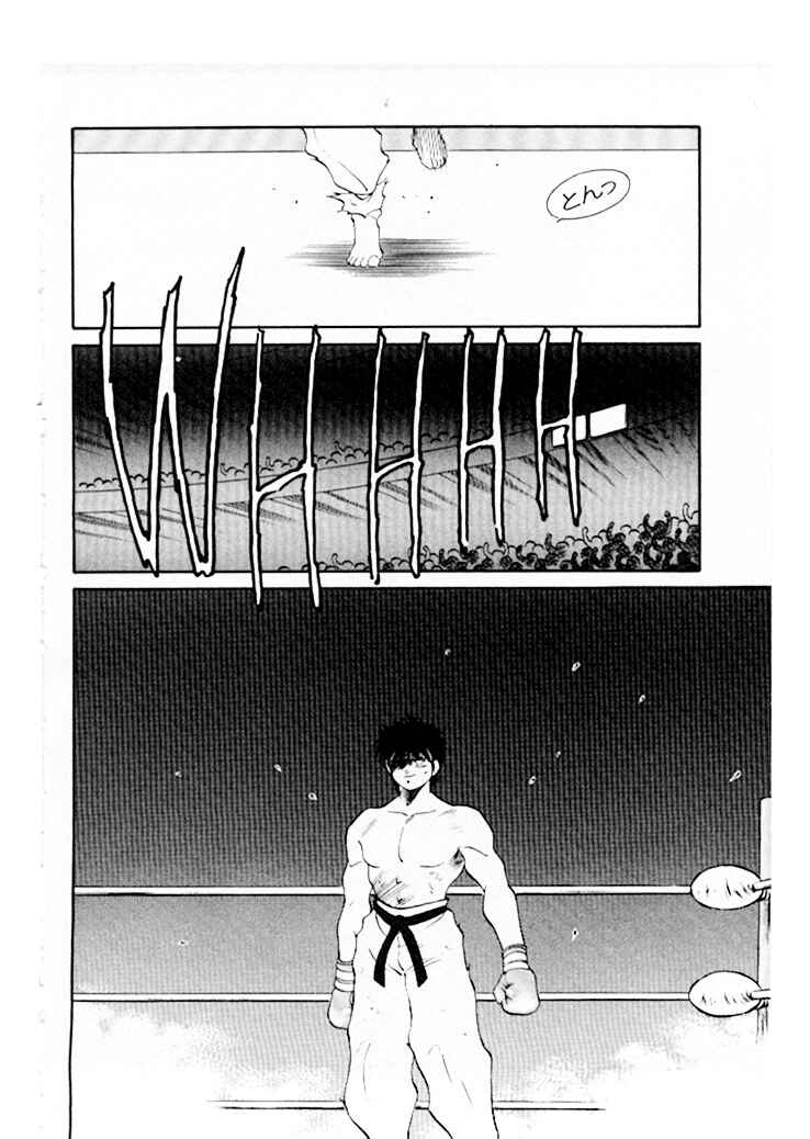 Gates of Carnage Chapter 45 - Page 43