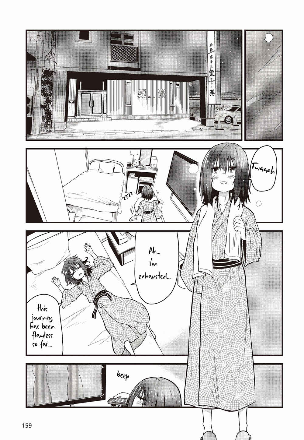 Zatsu Tabi - That's Journey Chapter 2 - Page 24