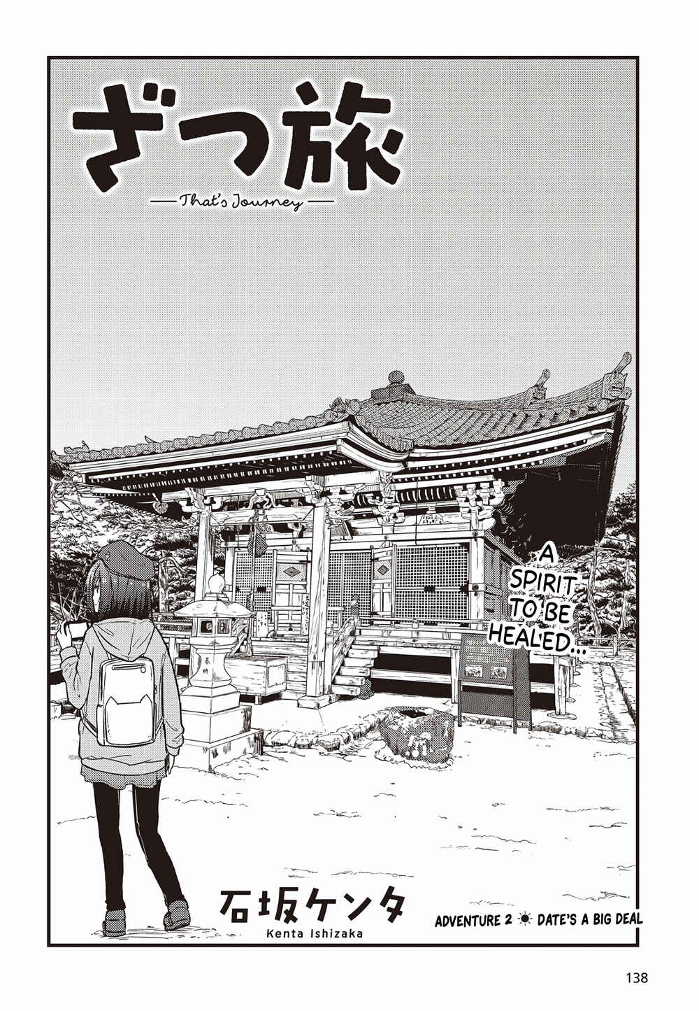 Zatsu Tabi - That's Journey Chapter 2 - Page 4