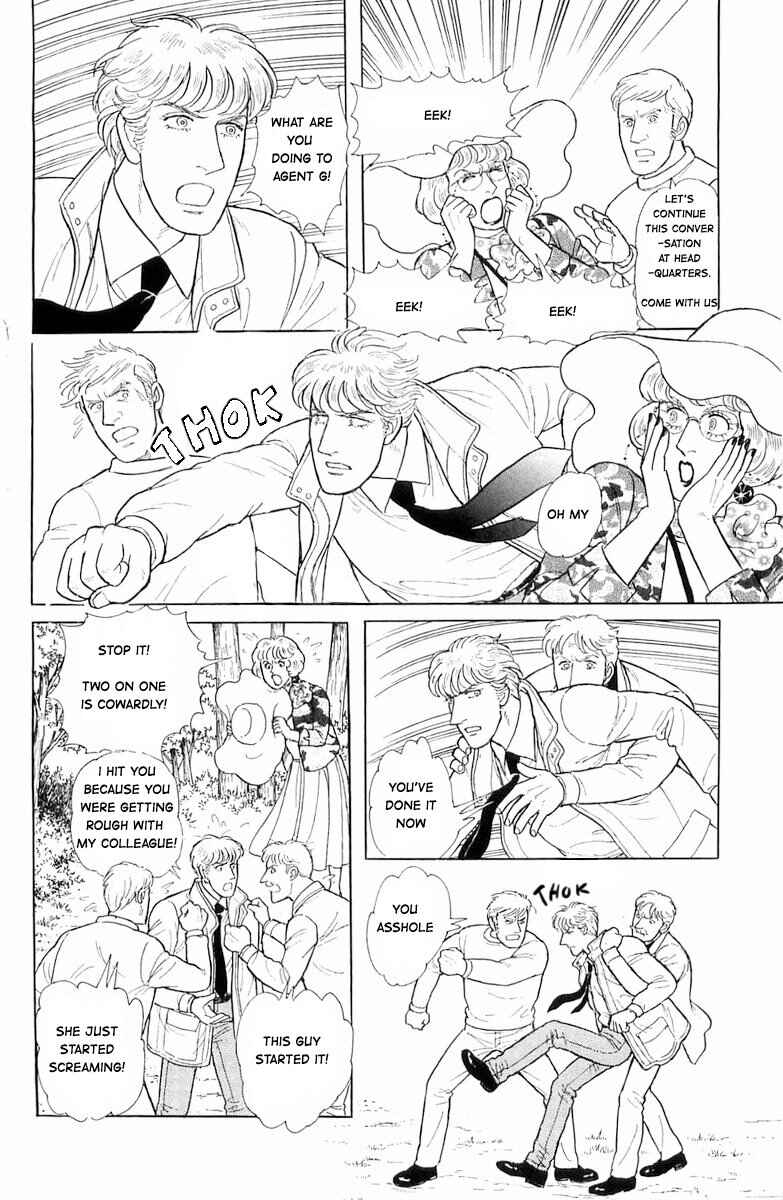 Eroica Yori Ai wo Komete Chapter 21.4 - Page 31