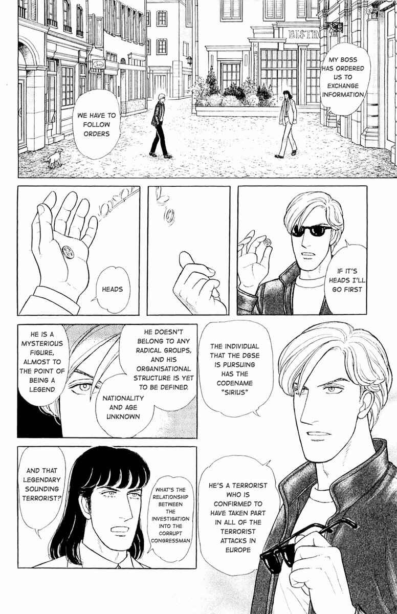 Eroica Yori Ai wo Komete Chapter 21.4 - Page 41