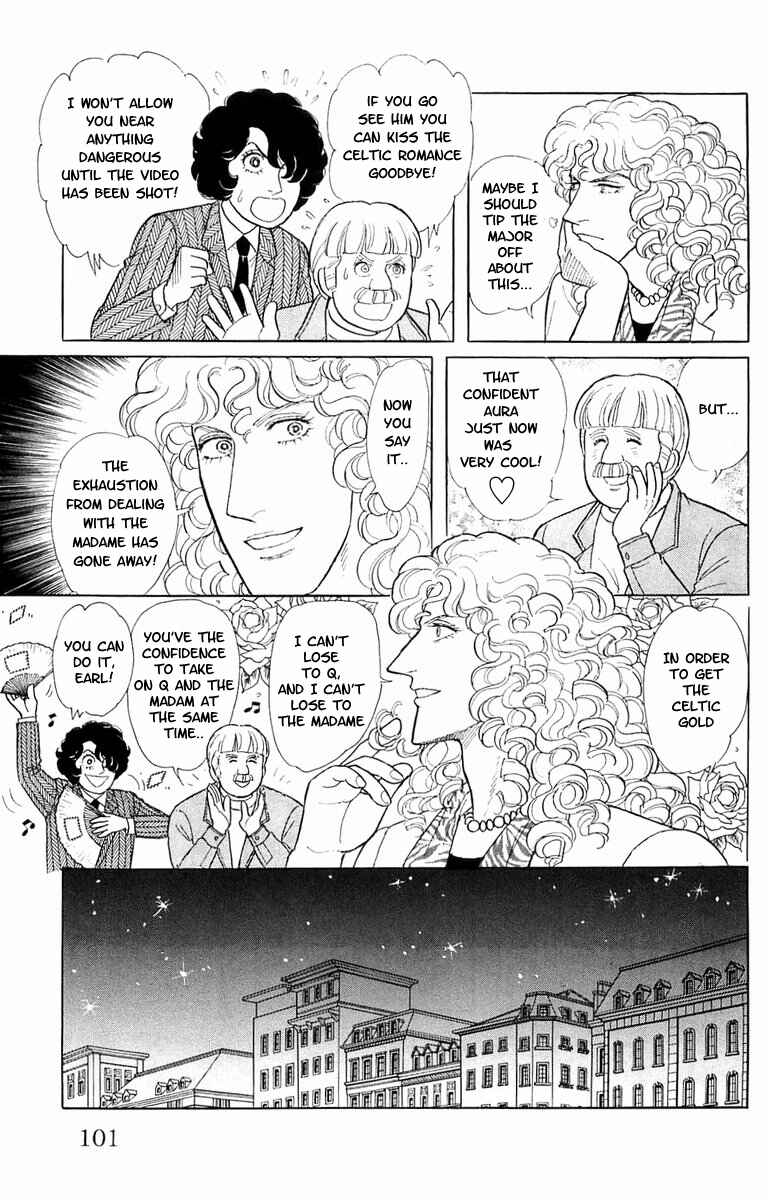 Eroica Yori Ai wo Komete Chapter 21.4 - Page 6
