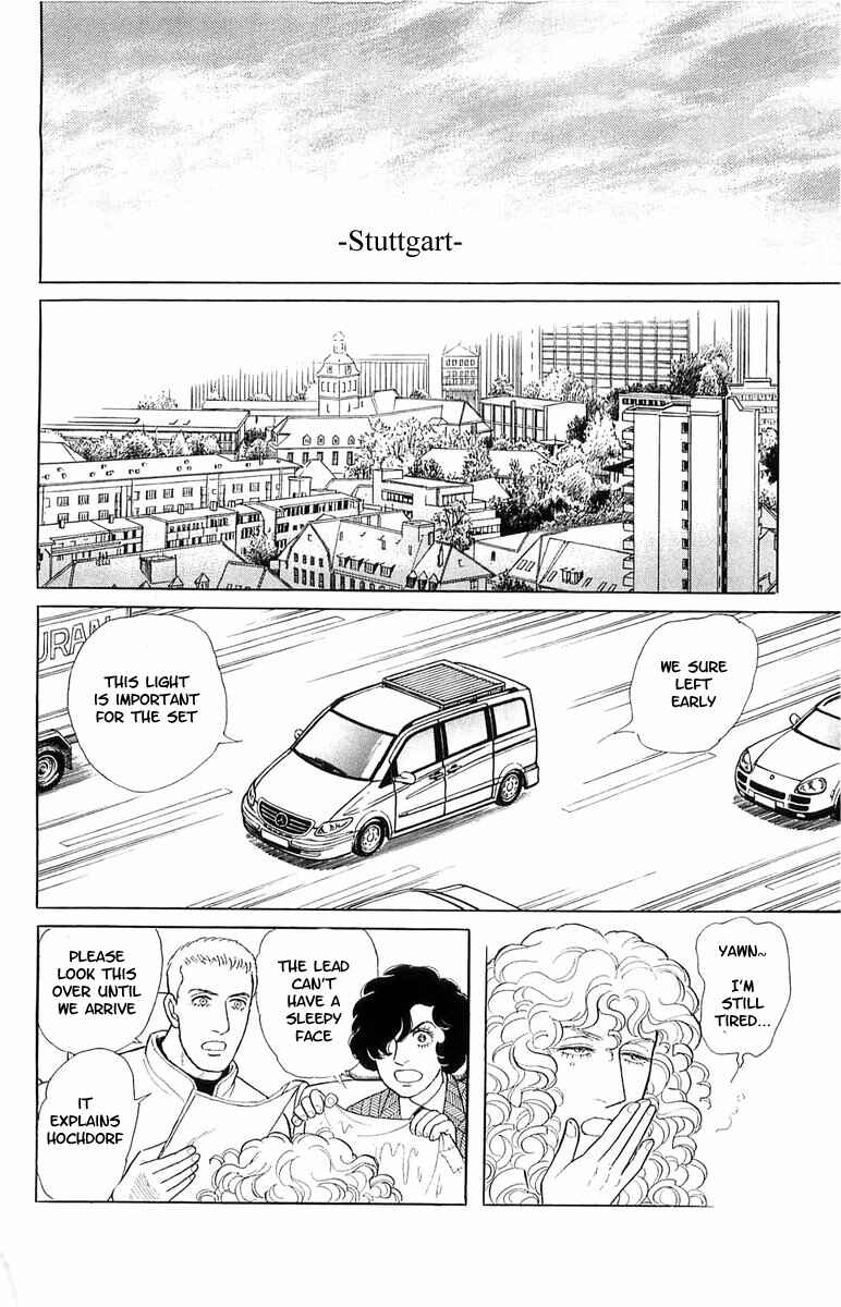 Eroica Yori Ai wo Komete Chapter 21.4 - Page 9