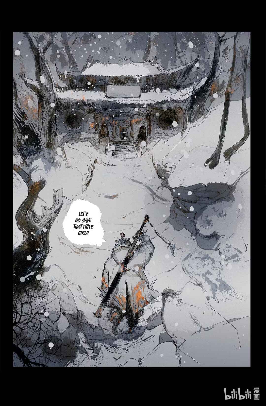 Miāo Shíyī Chapter 1 - Page 17