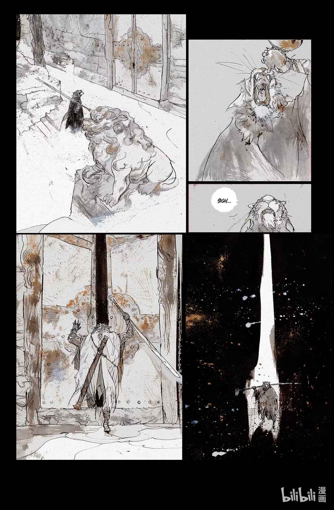 Miāo Shíyī Chapter 1 - Page 18