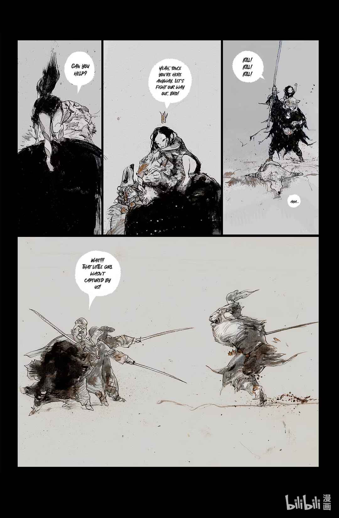 Miāo Shíyī Chapter 1 - Page 22