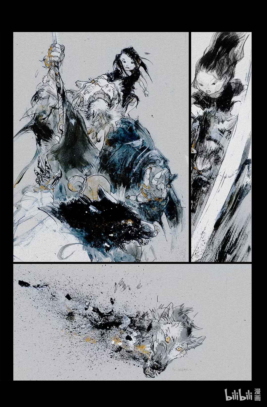 Miāo Shíyī Chapter 1 - Page 25