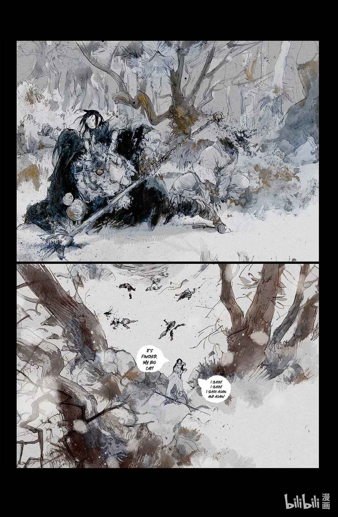 Miāo Shíyī Chapter 1 - Page 26