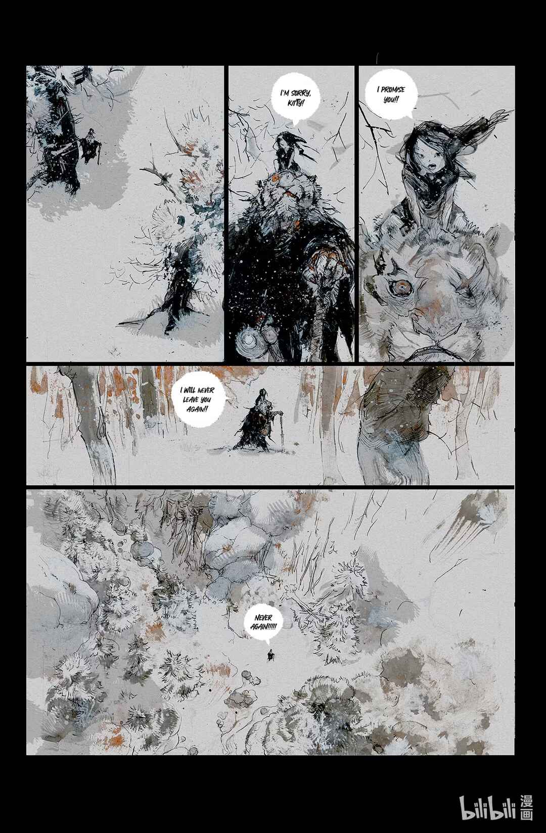 Miāo Shíyī Chapter 1 - Page 27
