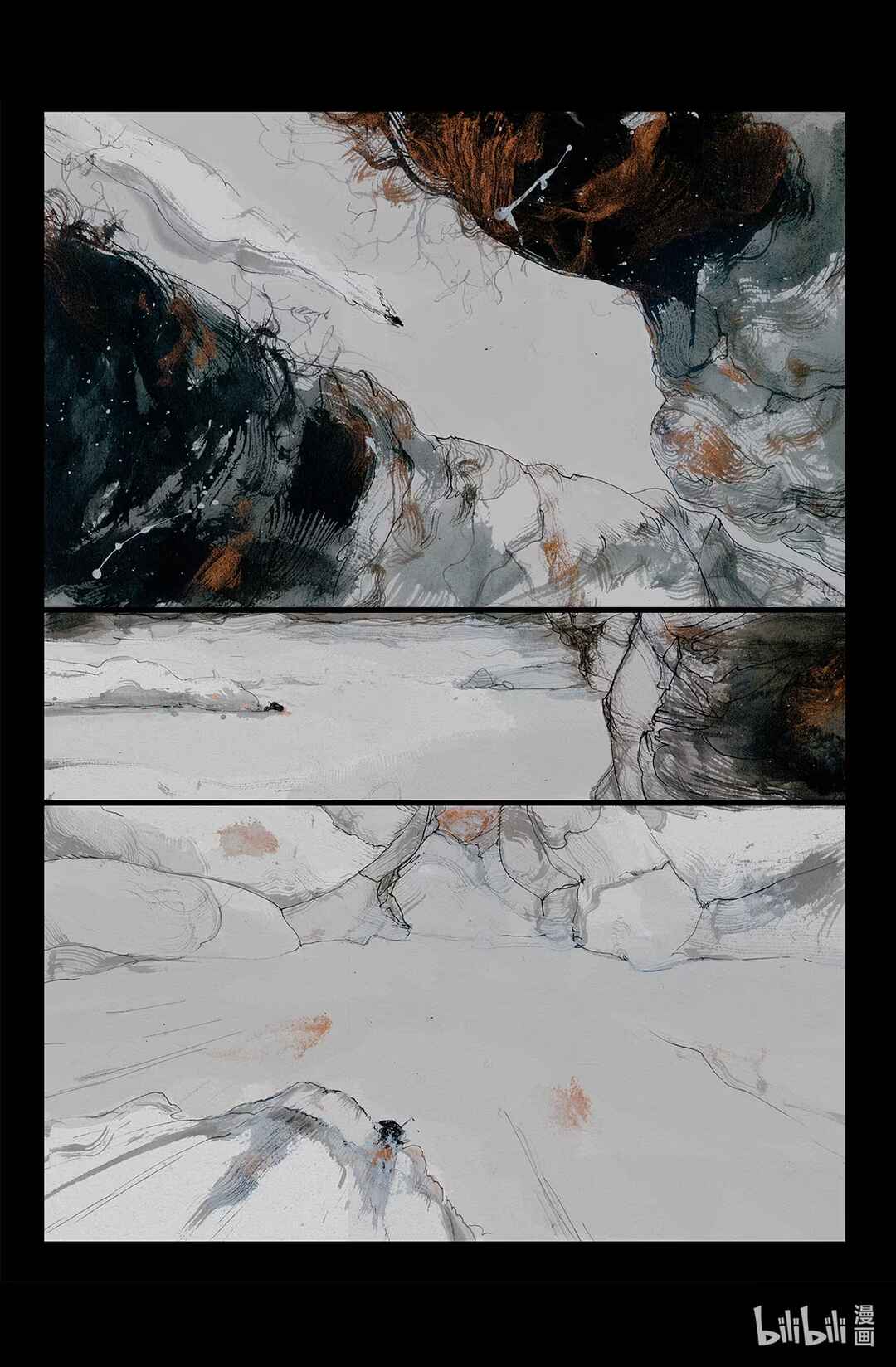 Miāo Shíyī Chapter 1 - Page 7