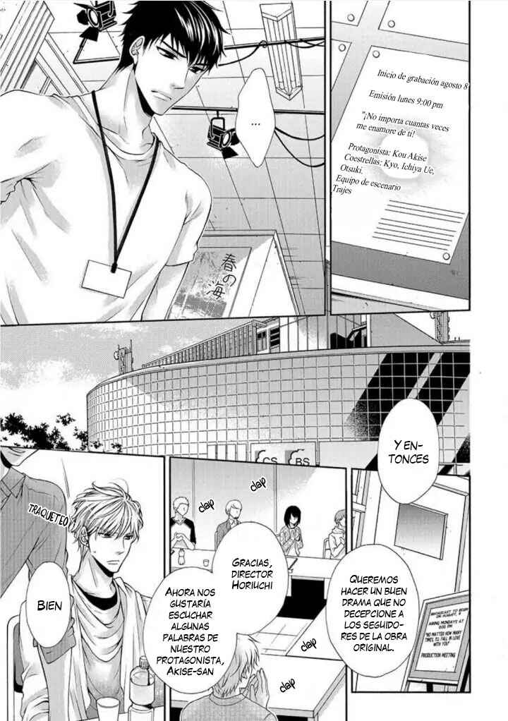 Bitch na Neko wa Koukishin ni Katenai Chapter 3 - Page 13