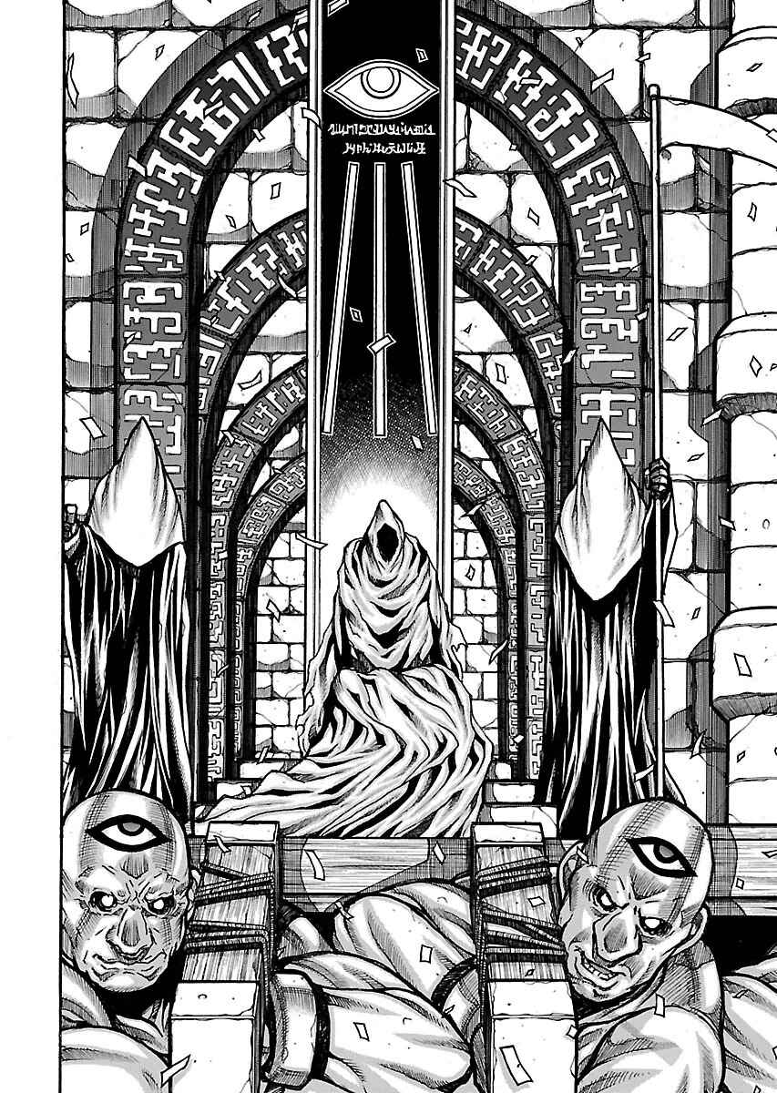 Drifters Chapter 55 - Page 14