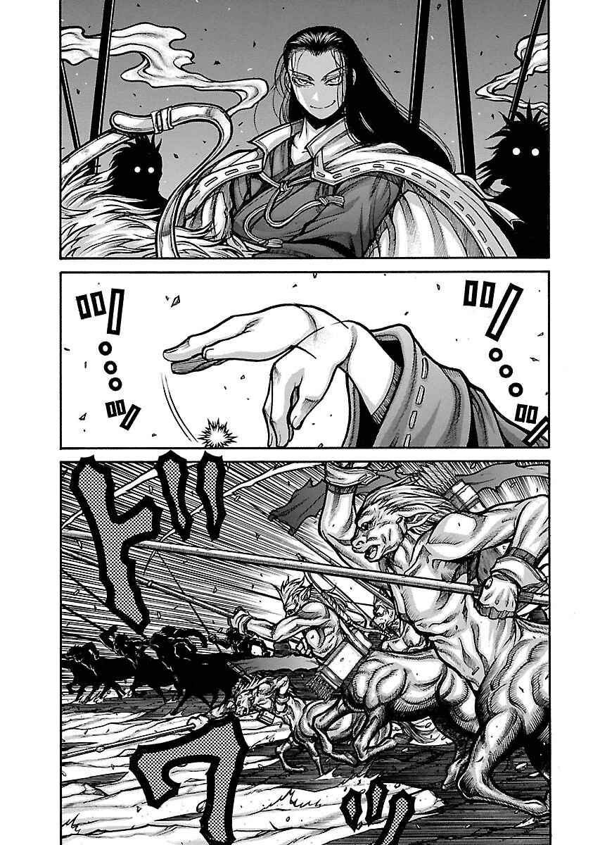 Drifters Chapter 55 - Page 9