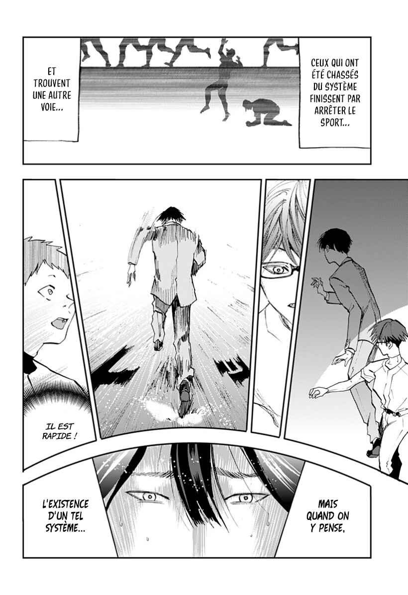 Oblivion Battery Chapter 17 - Page 20