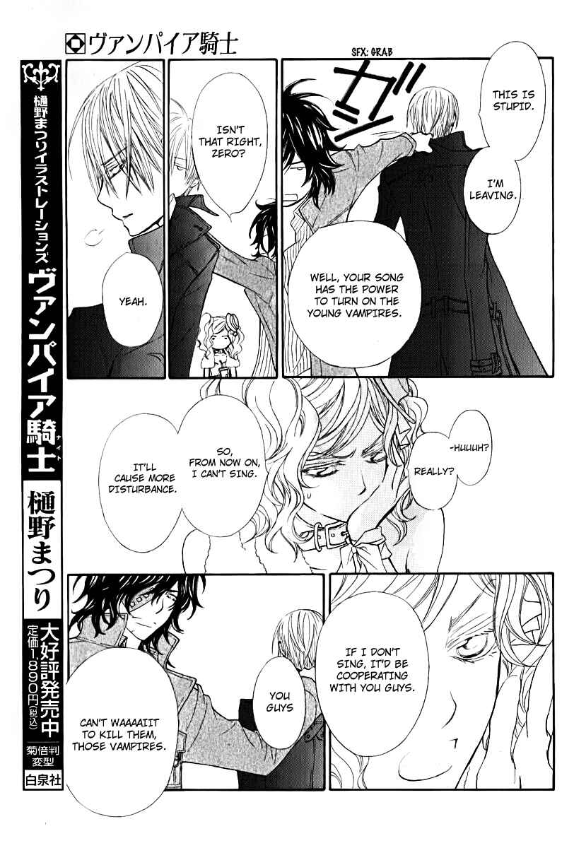 Vampire Knight Chapter 63.5 - Page 10