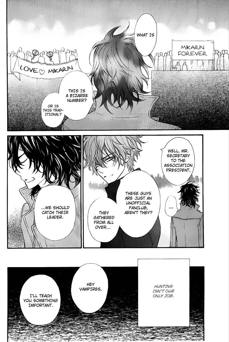 Vampire Knight Chapter 63.5 - Page 13