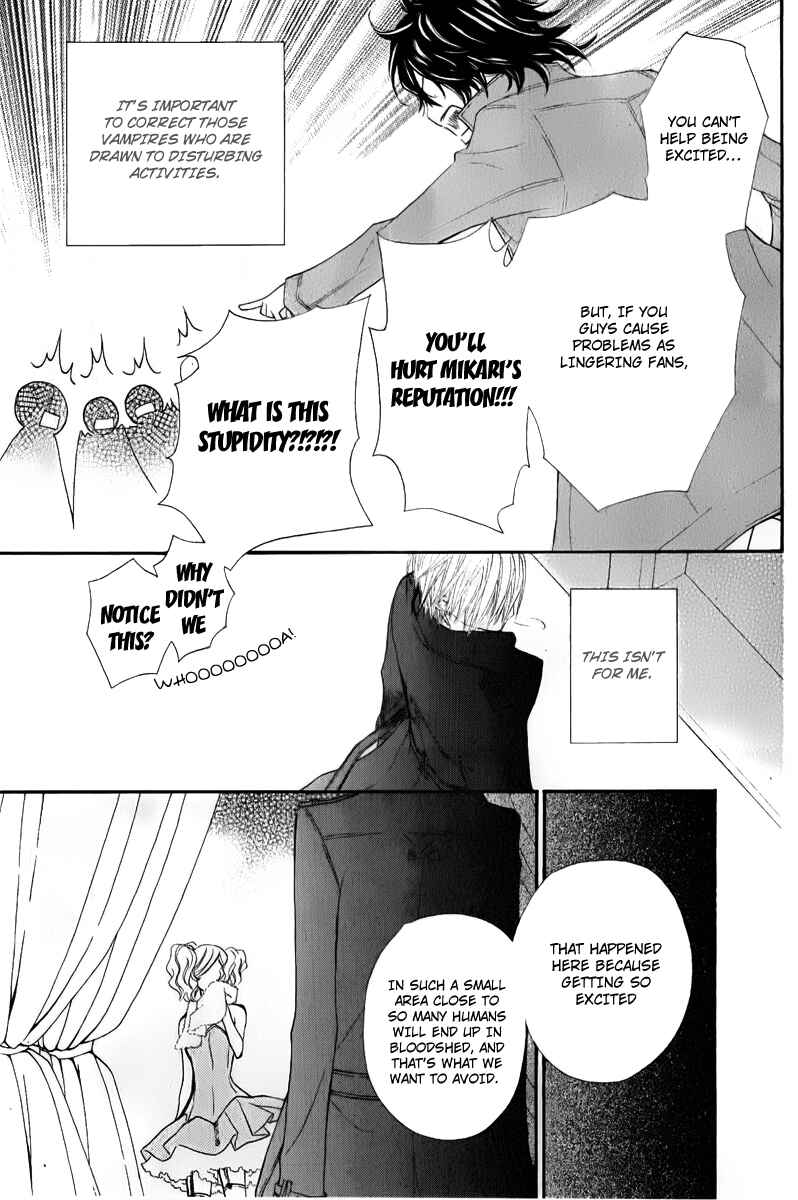 Vampire Knight Chapter 63.5 - Page 14