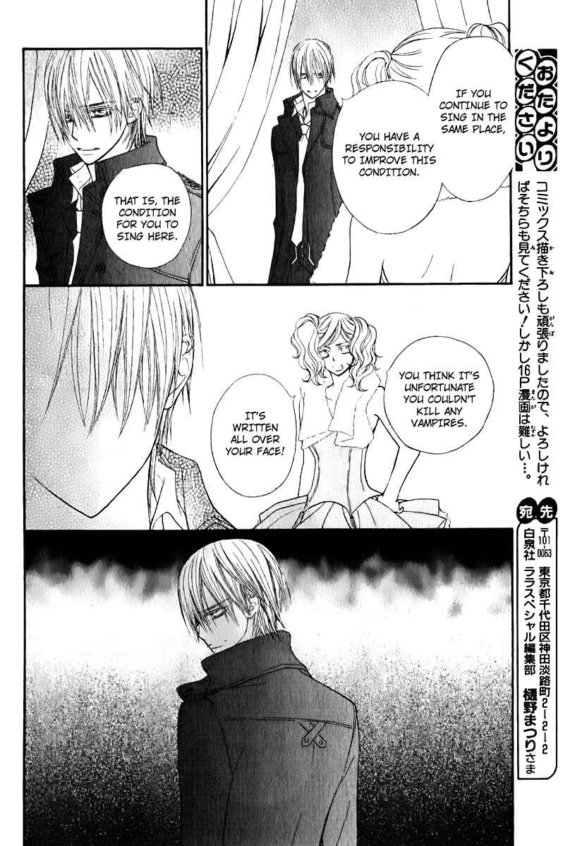 Vampire Knight Chapter 63.5 - Page 15