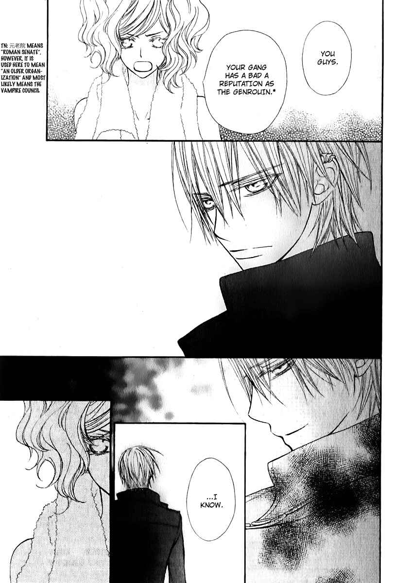 Vampire Knight Chapter 63.5 - Page 16