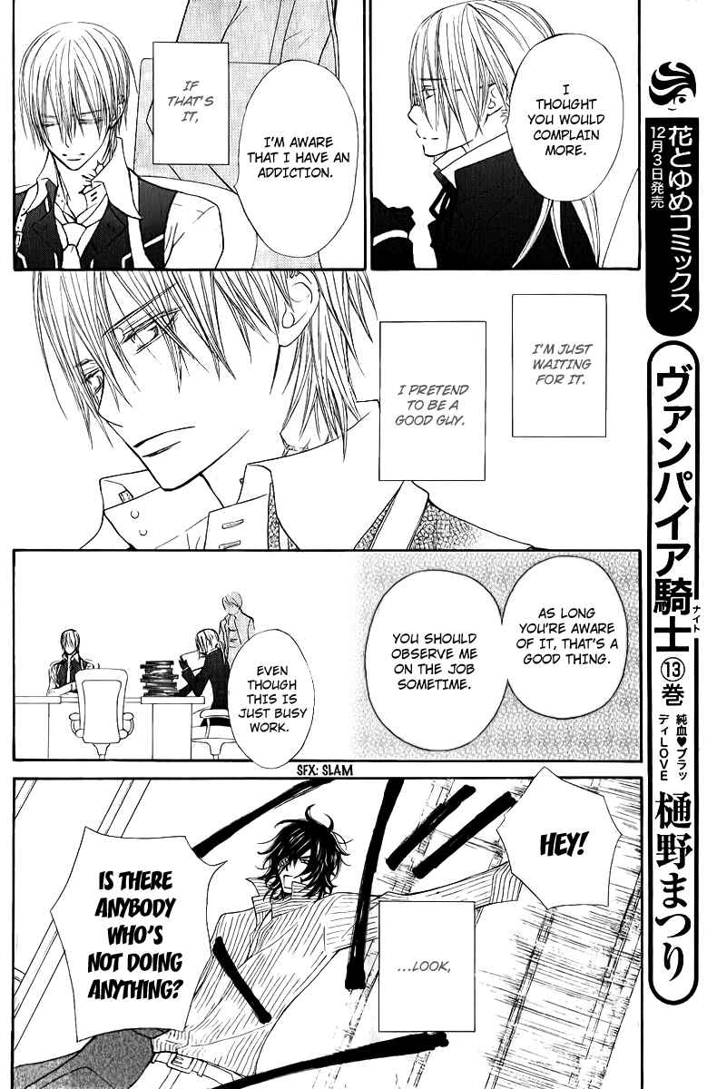 Vampire Knight Chapter 63.5 - Page 5