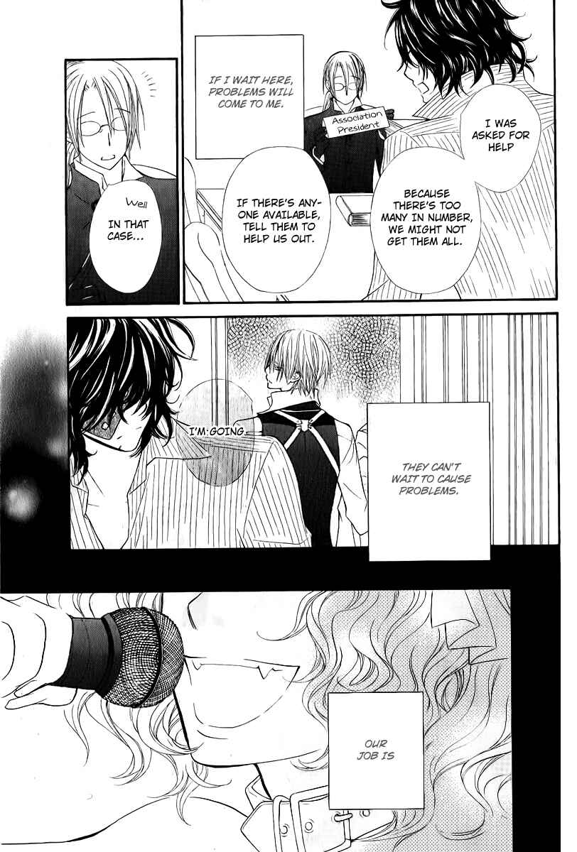 Vampire Knight Chapter 63.5 - Page 6
