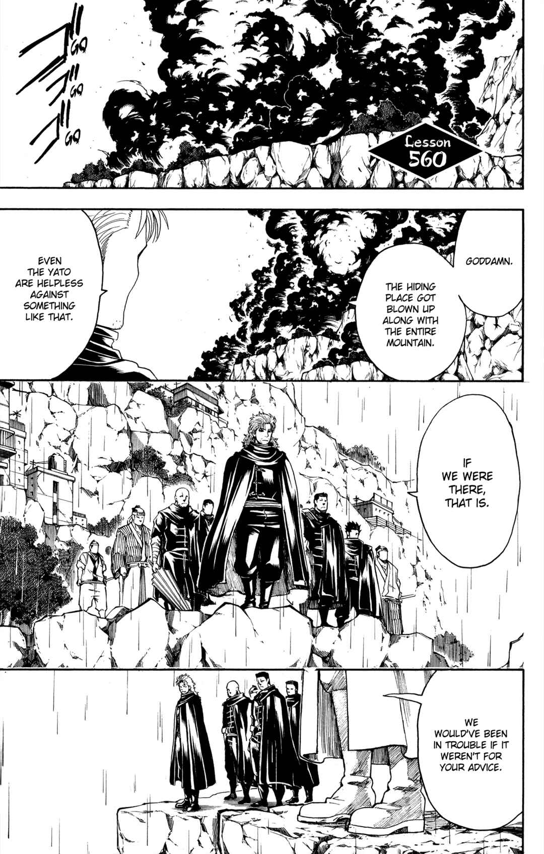 Gintama Chapter 560 - Page 1