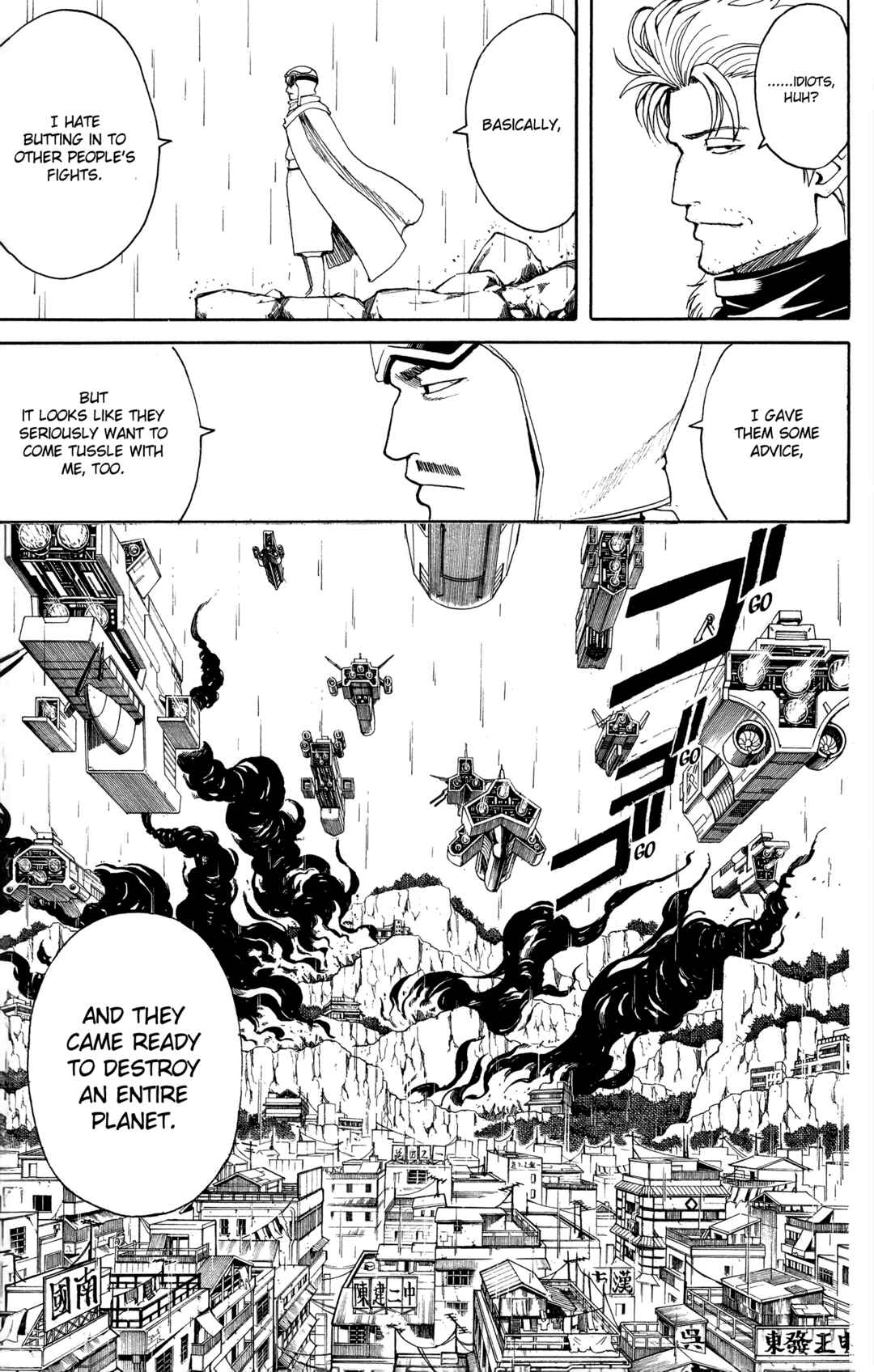 Gintama Chapter 560 - Page 3