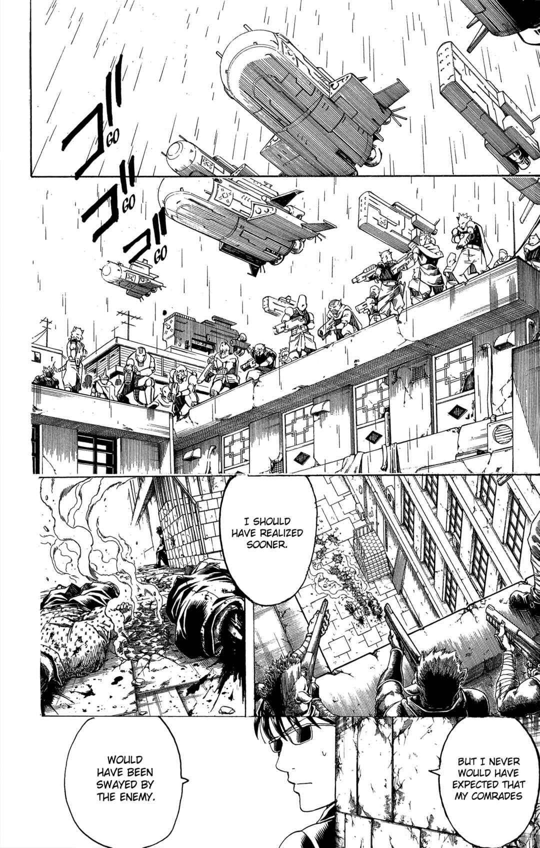 Gintama Chapter 560 - Page 6