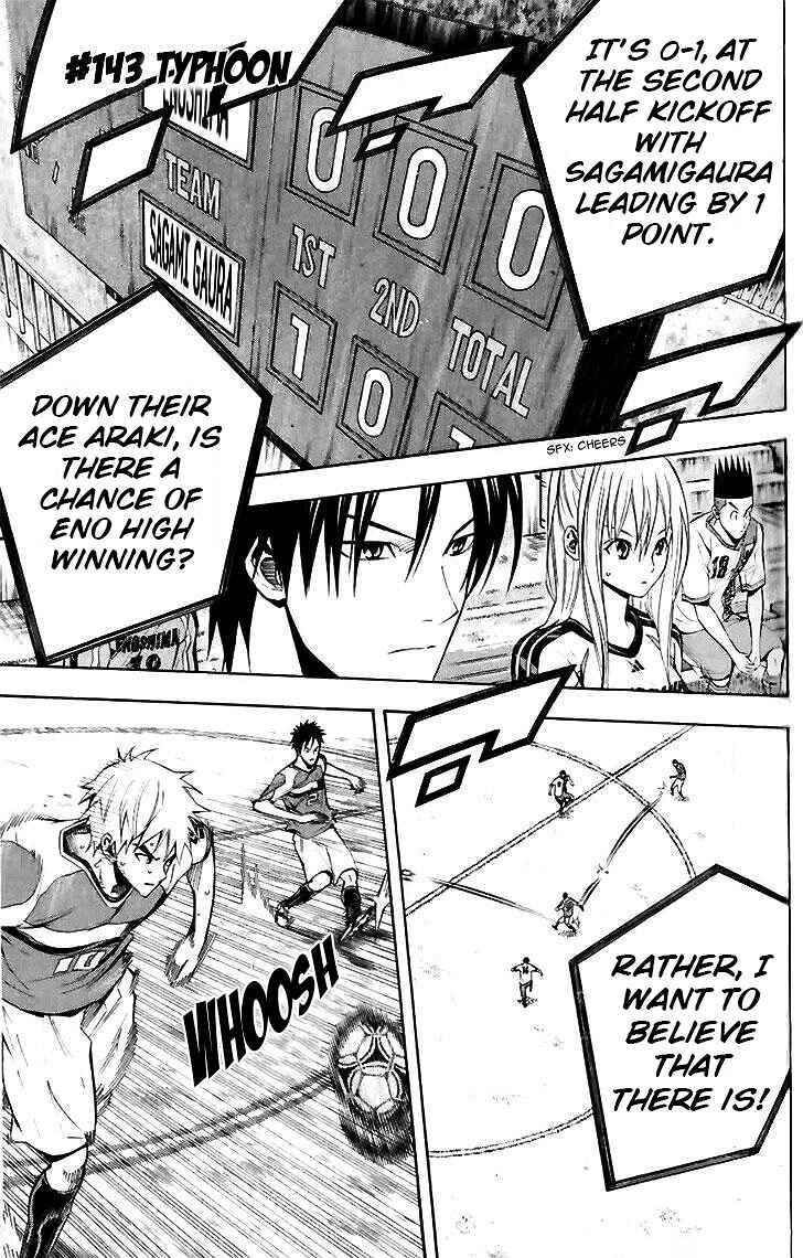 Area no Kishi Chapter 143 - Page 1